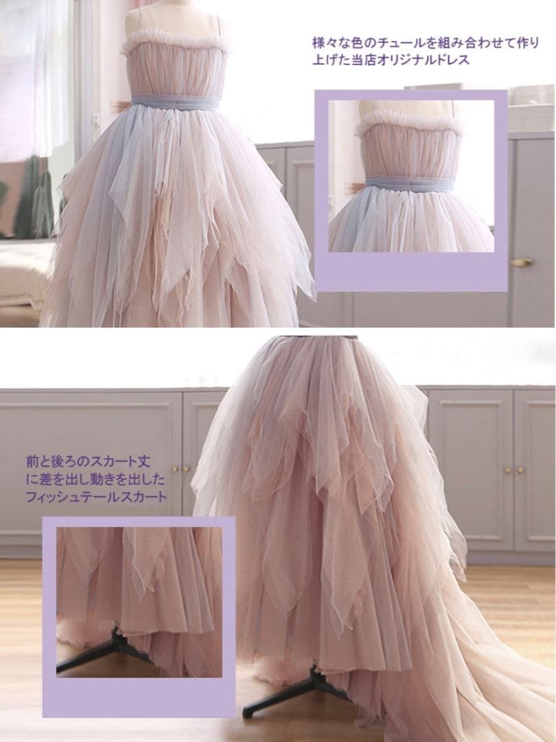 子供ドレスプリンセスロング キッズドレス発表会 ドレスワンピースフォーマル