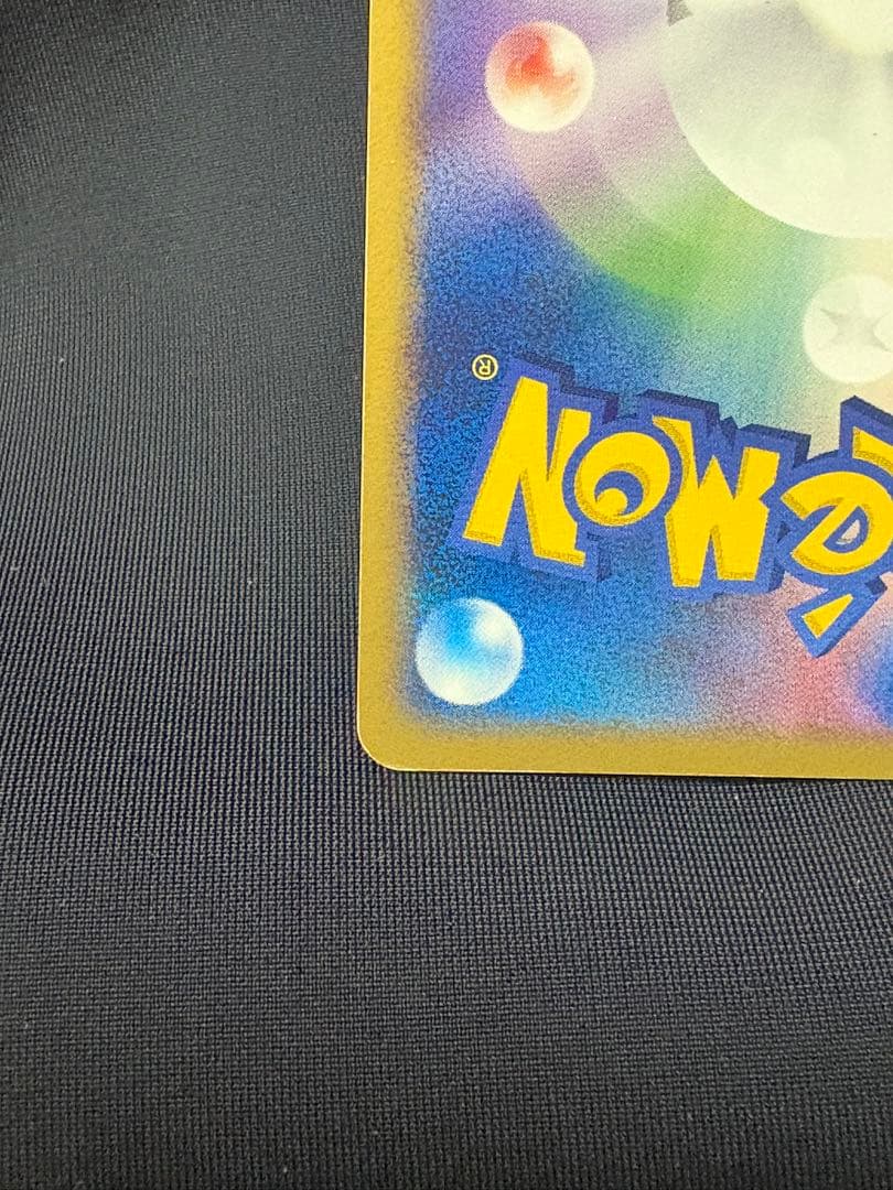 ポケモンカード レックウザex ギフトボックス エメラルド　018/019