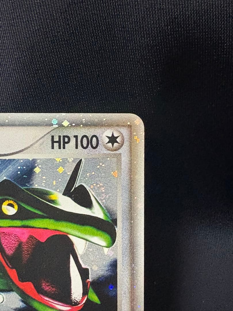 ポケモンカード レックウザex ギフトボックス エメラルド　018/019