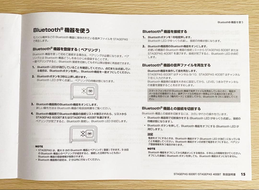 YAMAHA STAGEPAS 400BT スタンド2本セット