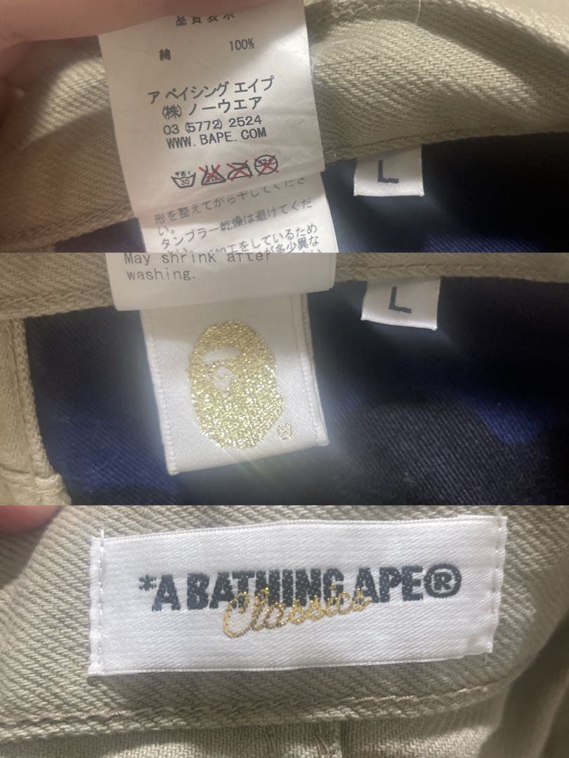 ABATHING APE チャンピオンワークパンツ