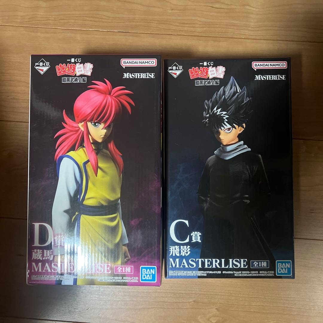 幽☆遊☆白書　一番くじ　フィギュア　蔵馬　飛影