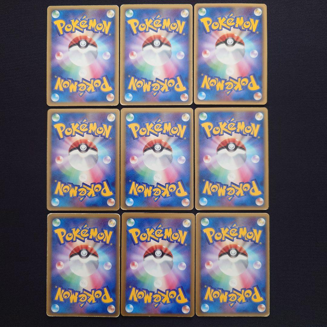 カイリュー　チルタリスex　カメックス　バクフーン　デルタ種