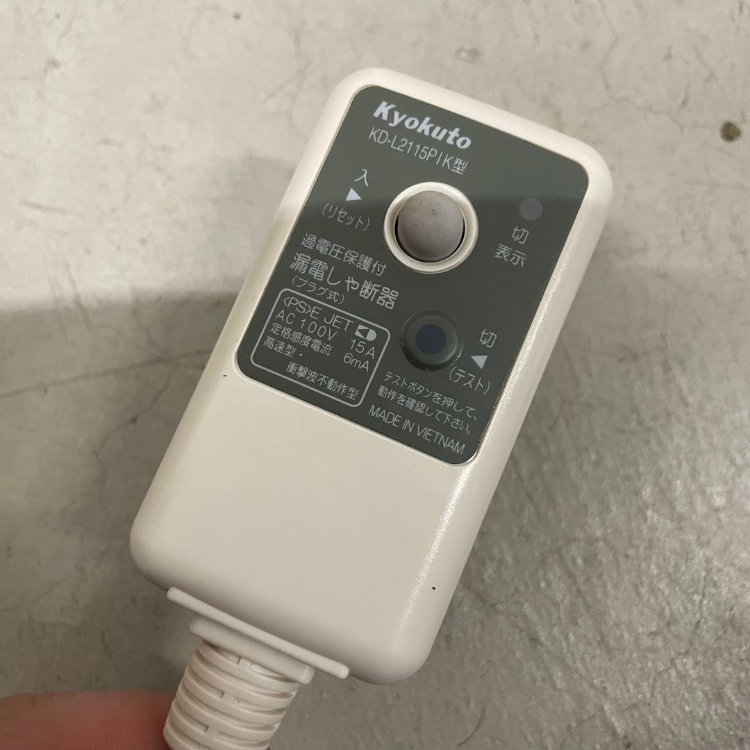 サイエンス どこでもミラバス SMBO-S20-SO 工事不要 据え置き型