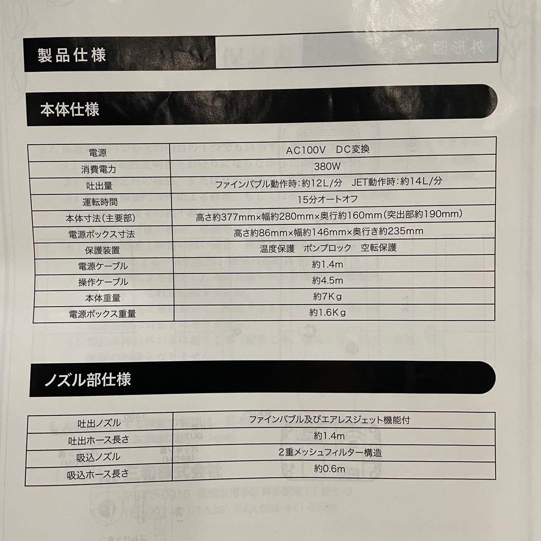 サイエンス どこでもミラバス SMBO-S20-SO 工事不要 据え置き型