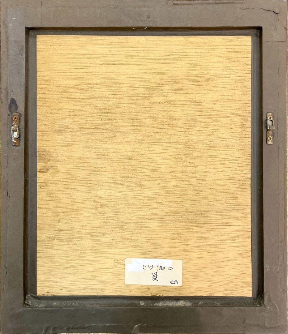 浜口陽三「貝」銅版画 EA版 直筆サイン入り 額装済