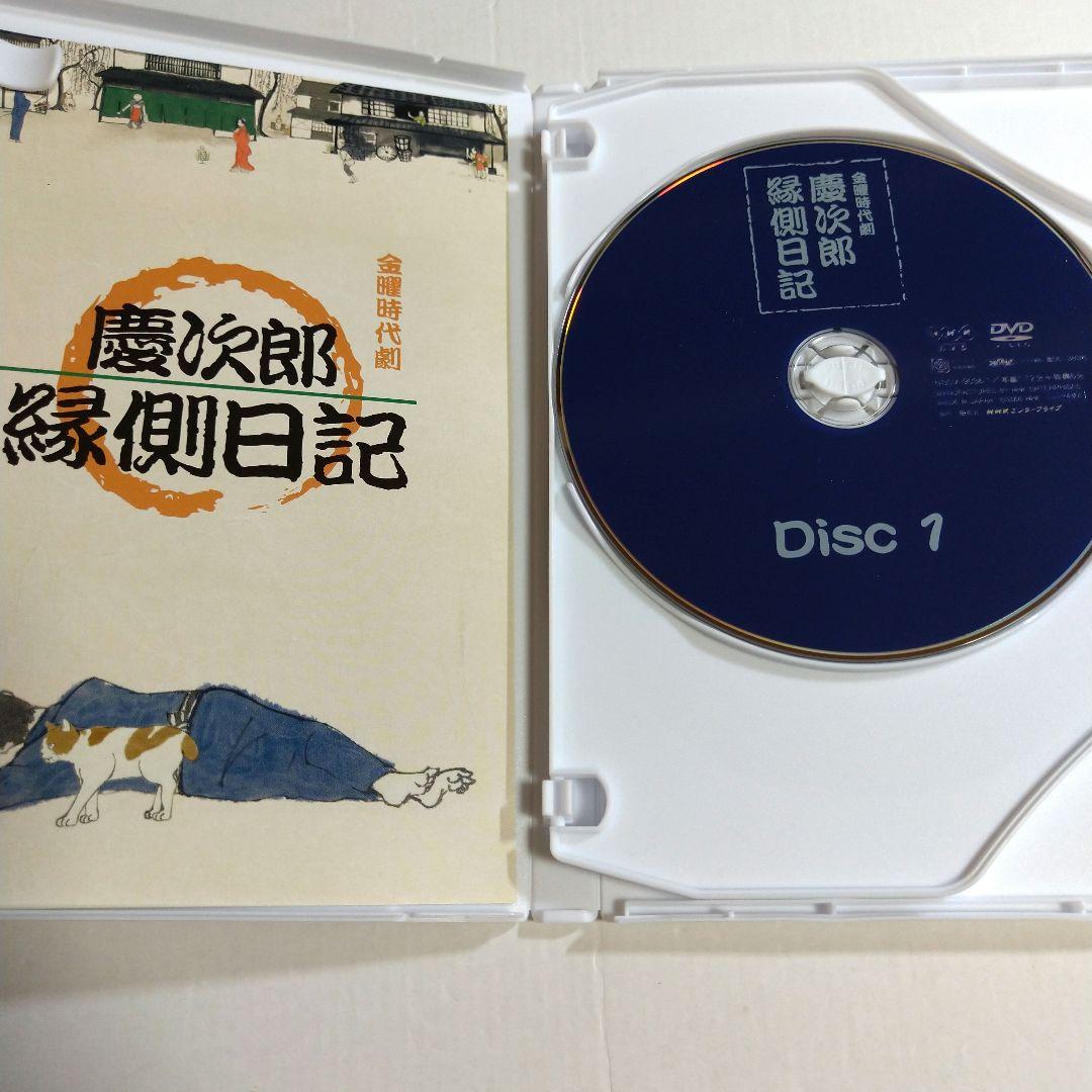 【高橋英樹 / 原作:北原亞以子】慶次郎縁側日記 コンプリートBOX 全9枚
