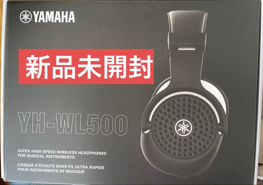 ヤマハ　YAMAHA　YH-WL500 ワイヤレス　ヘッドホン