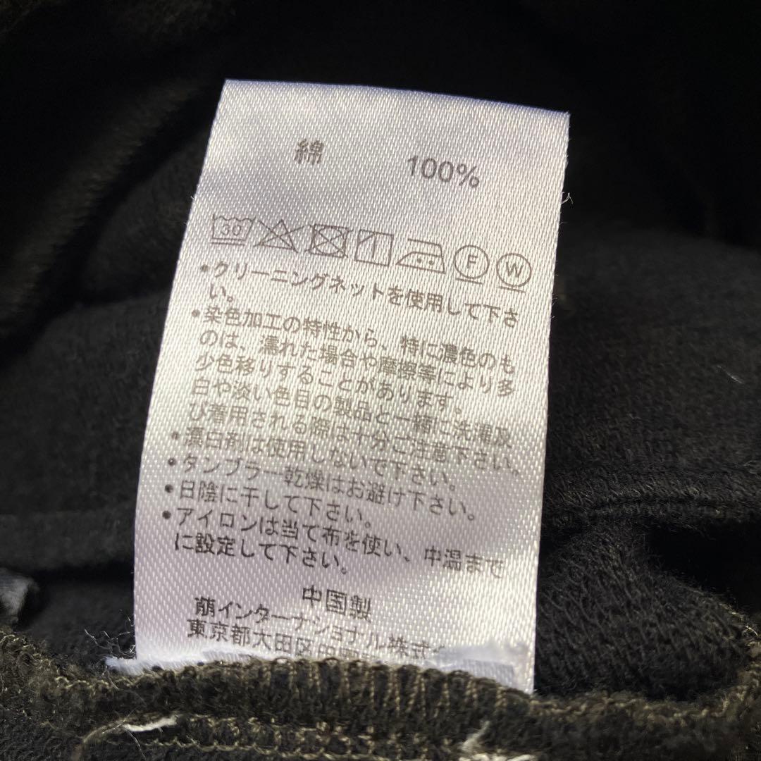 美品！MOYURU.モユル.萌 サルエルバルーンパンツ/センソユニコ