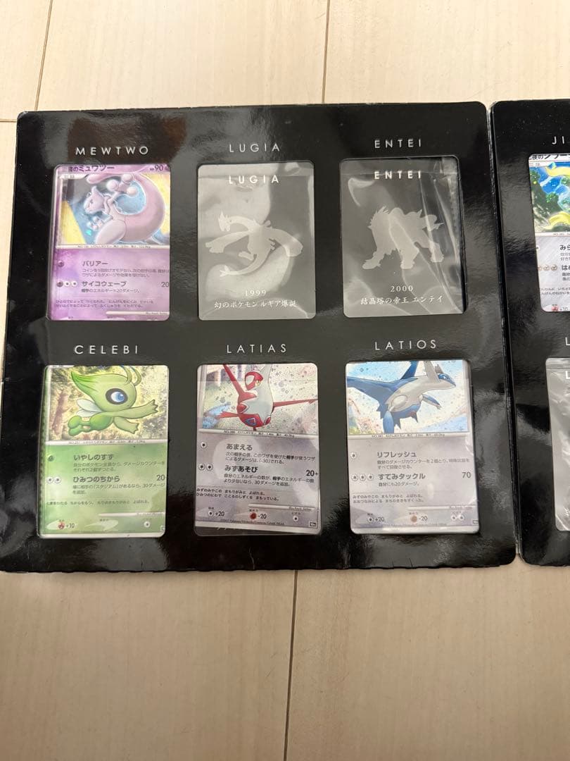 ポケモンカードゲーム映画10周年記念プレミアムシート