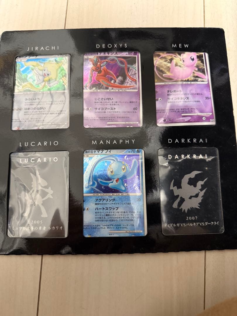 ポケモンカードゲーム映画10周年記念プレミアムシート