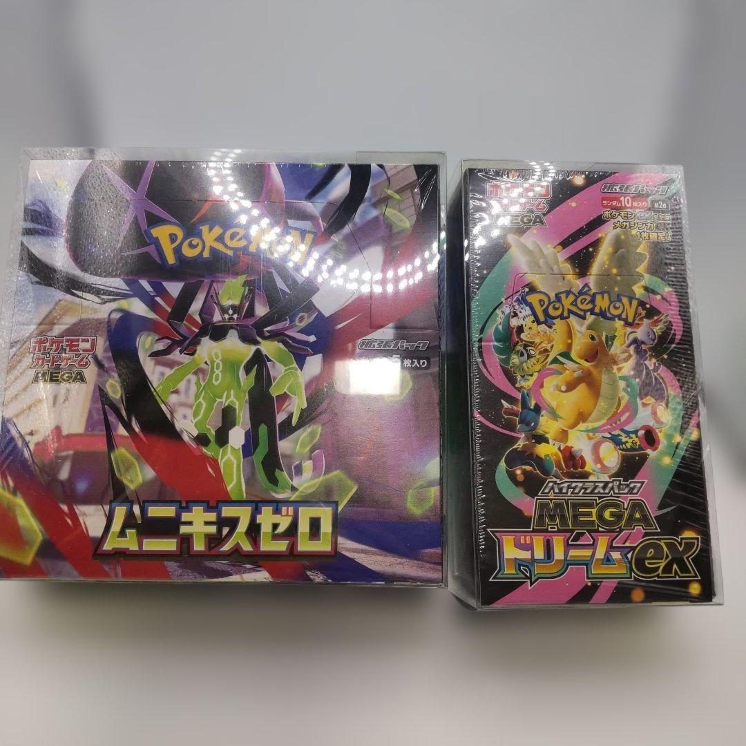 ◆メガドリームex　ムニキスゼロ　シュリンク付　BOXセット