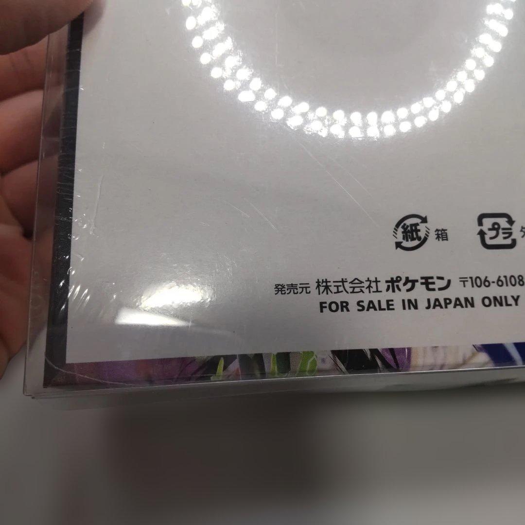 ◆メガドリームex　ムニキスゼロ　シュリンク付　BOXセット