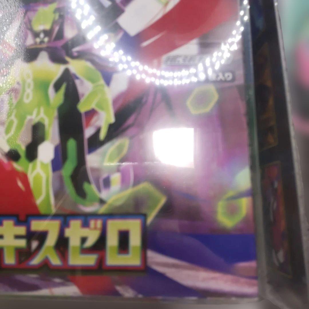 ◆メガドリームex　ムニキスゼロ　シュリンク付　BOXセット