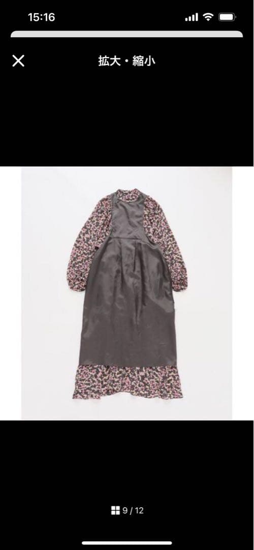 イエナ 花柄 長袖 ロングワンピース