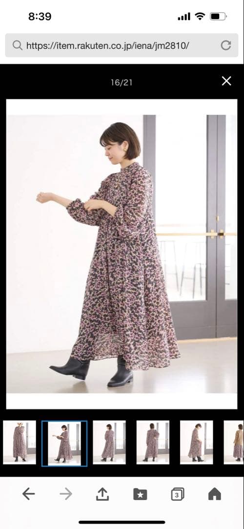 イエナ 花柄 長袖 ロングワンピース