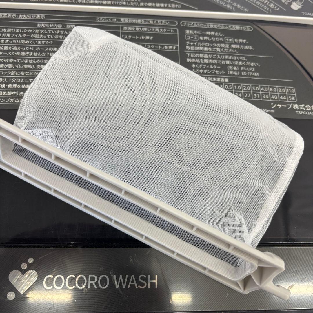 81　特別価格　洗濯機　SHARP　11㌔　大型　安い　綺麗　設置無料　AI機能