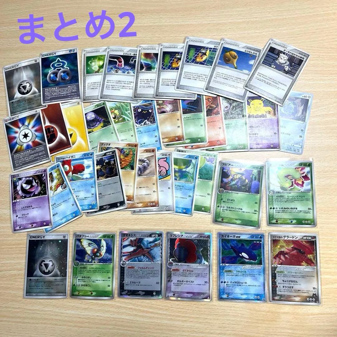 引退　ポケモンカード 旧裏　他　約170枚