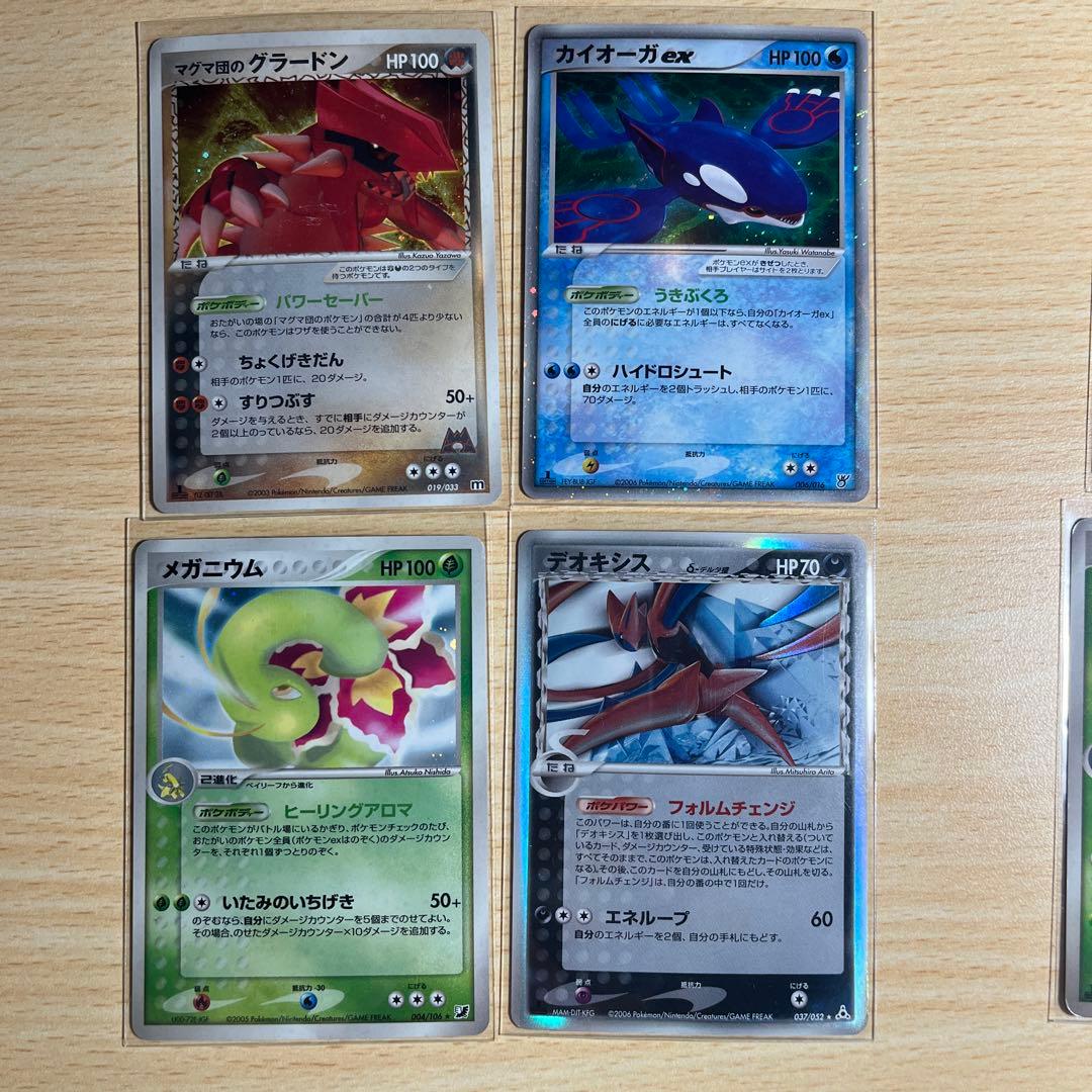 引退　ポケモンカード 旧裏　他　約170枚