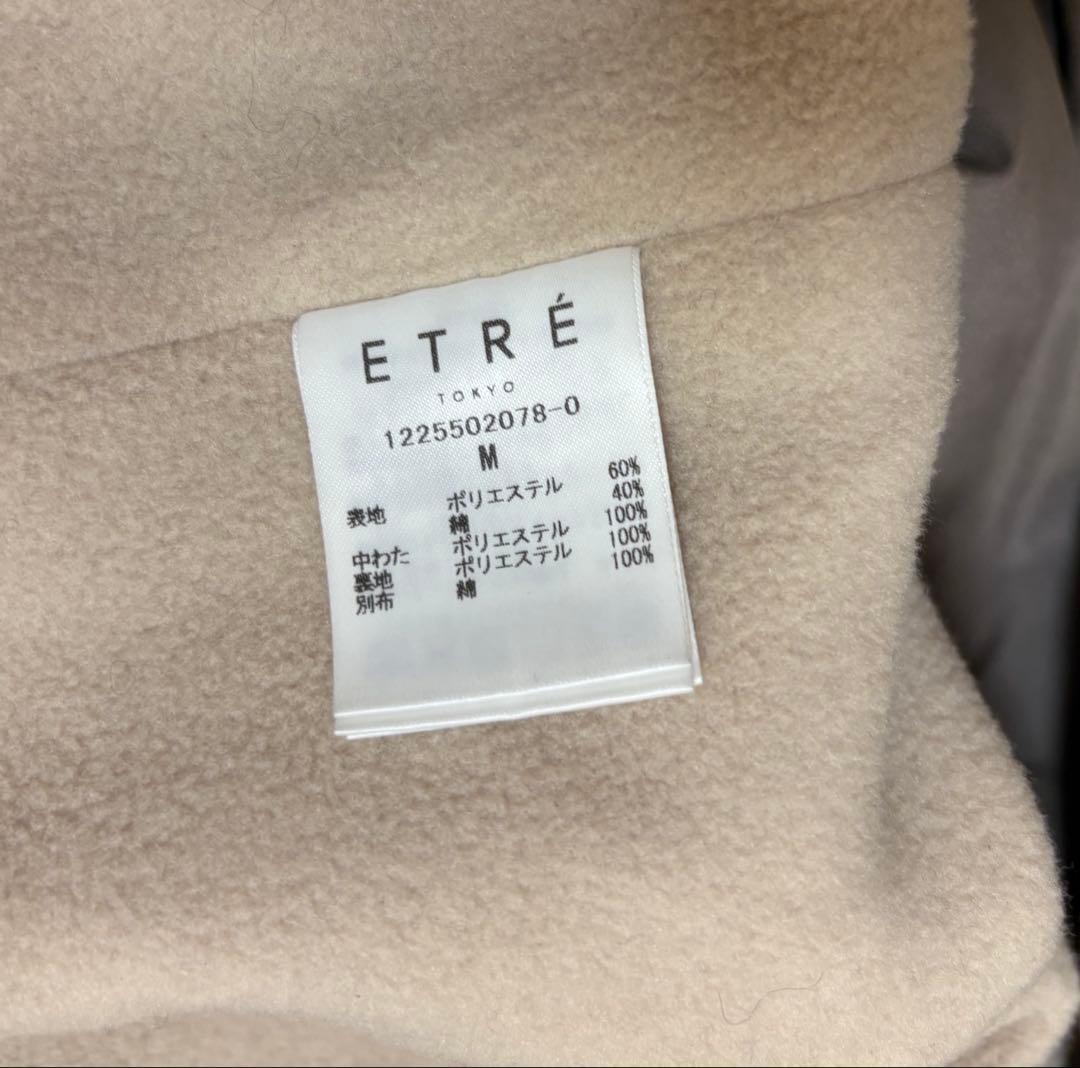 ETRE TOKYO コンビネックワークブルゾン