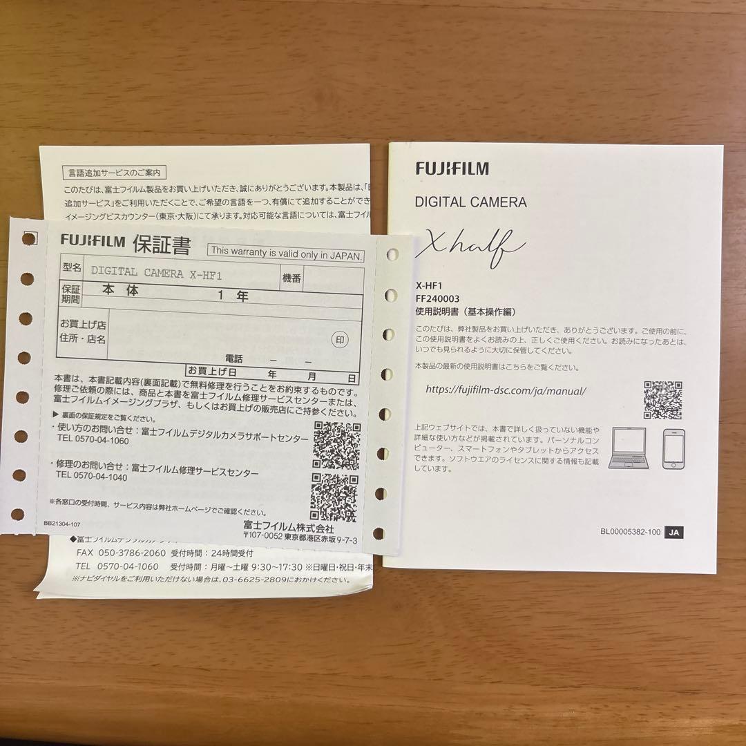 FUJIFILM X half X-HF1 ブラック
