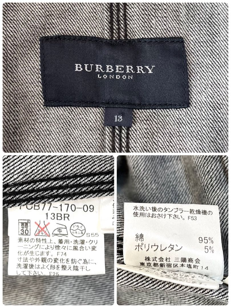 【美品】バーバリーロンドン　ウエストベルト付き　デニムジャケット　ノバボーダー