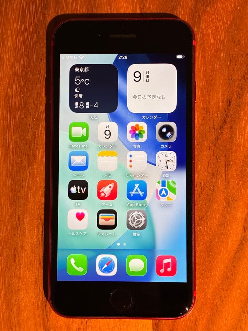 【美品】iPhone SE2 64GB SIMフリー 赤