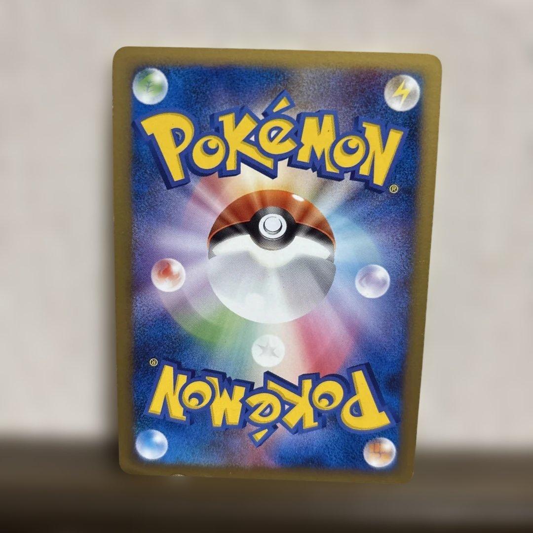 【希少】ポケモンカード　ピカチュウ