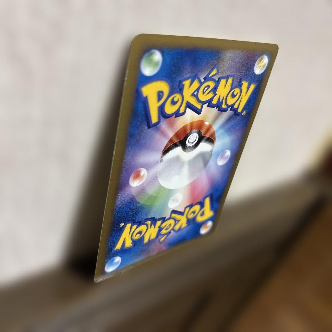 【希少】ポケモンカード　ピカチュウ