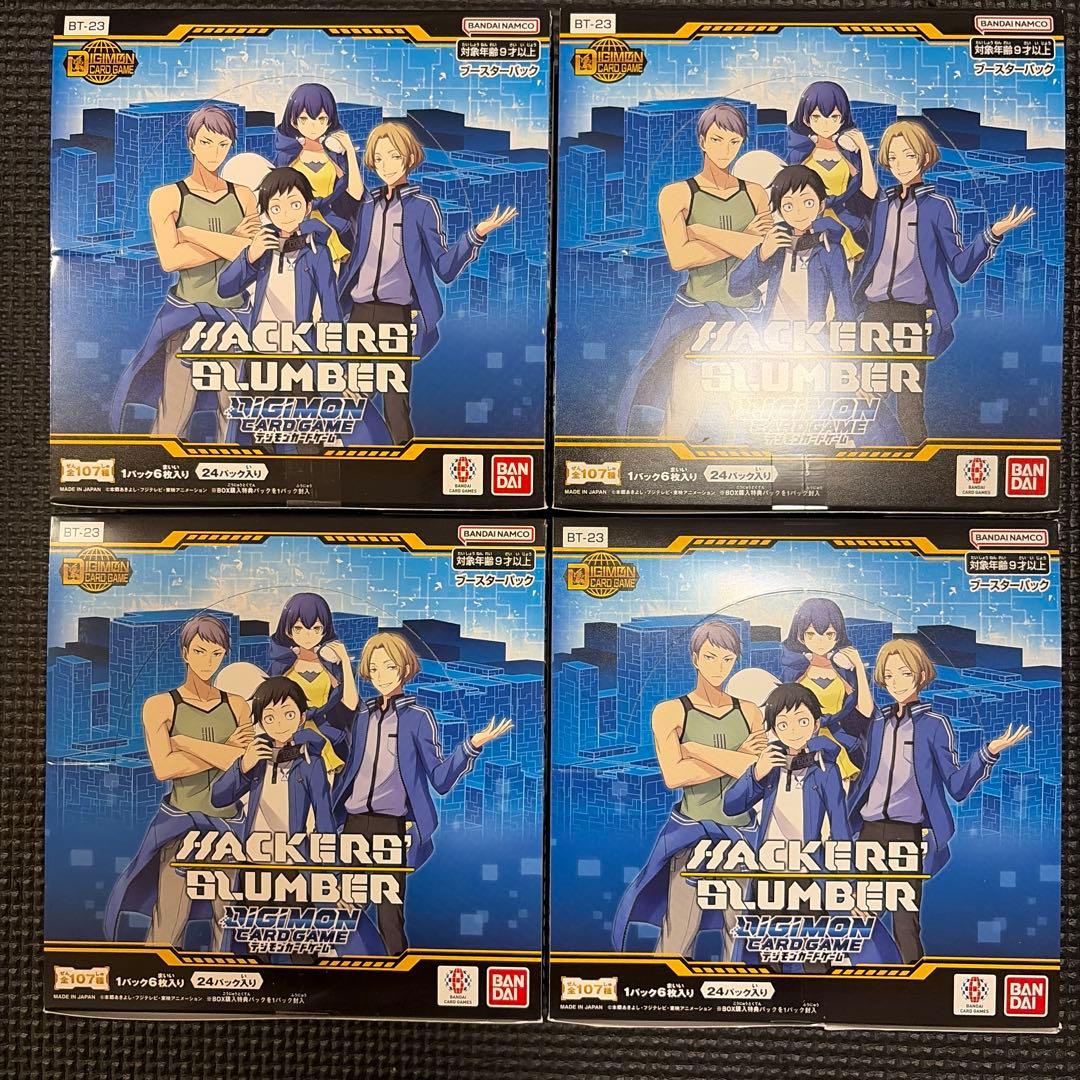 デジモンカード　HACKERS' SLUMBER 【BT-23】　4個セット