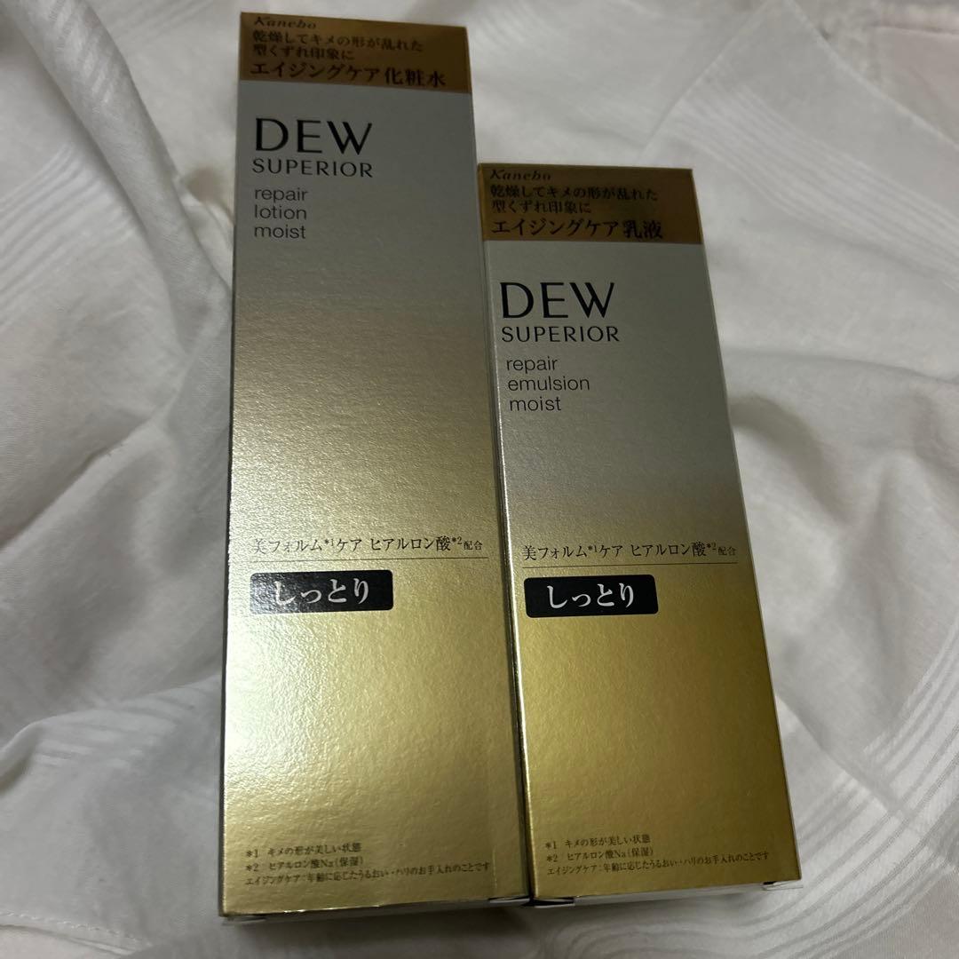 DEW SUPERIOR 化粧水・エマルジョンセット　新品未開封