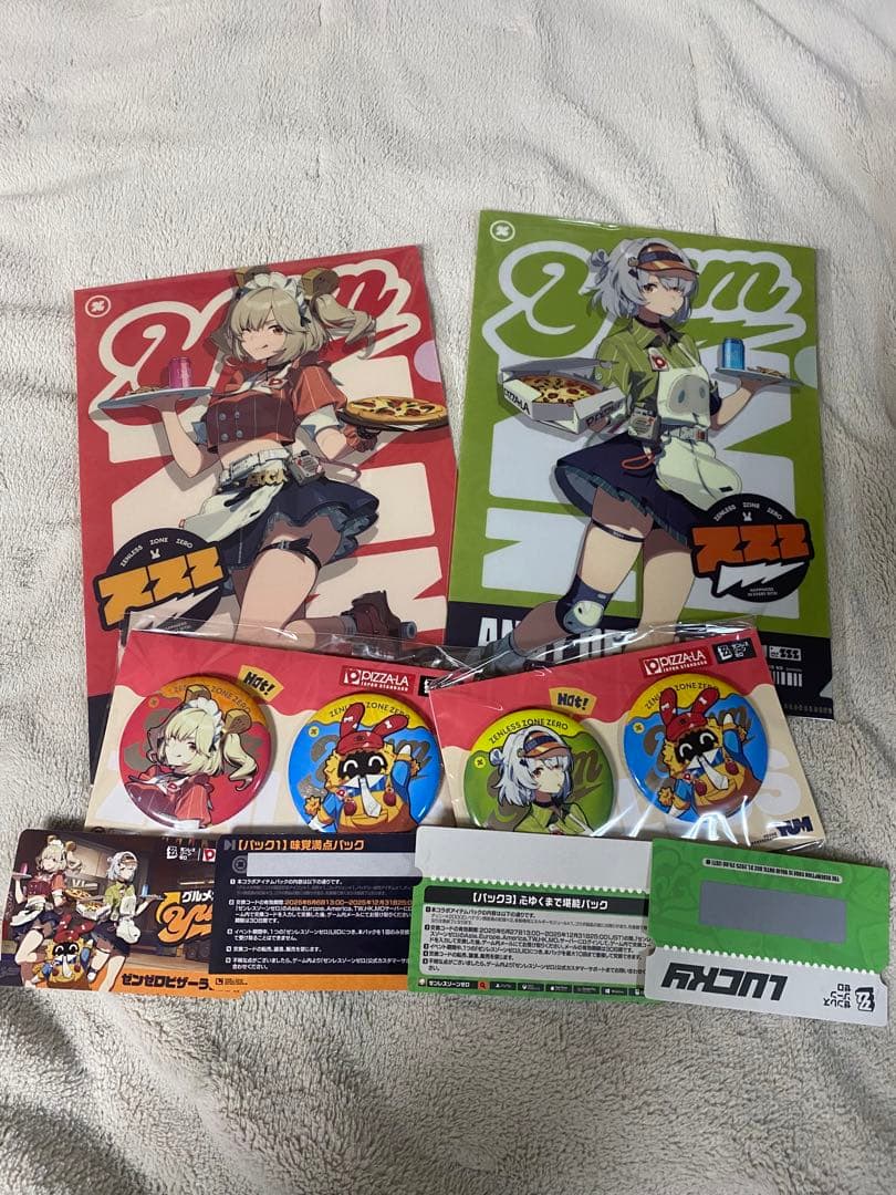 ピザーラ×ゼンレスゾーンゼロコラボ