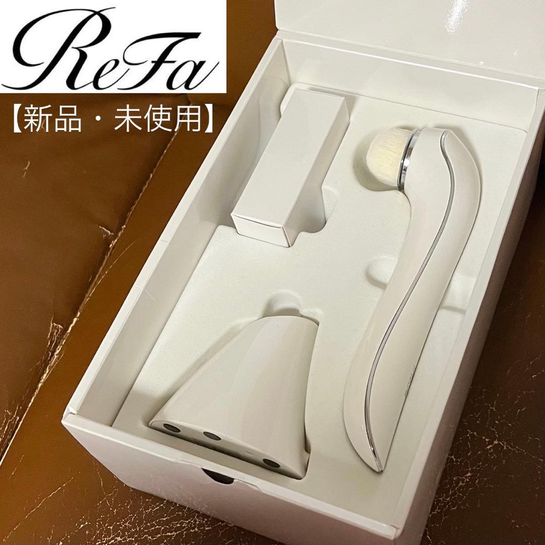 ReFa CLEARリファクリア 電動洗顔ブラシ新品未使用 正規品