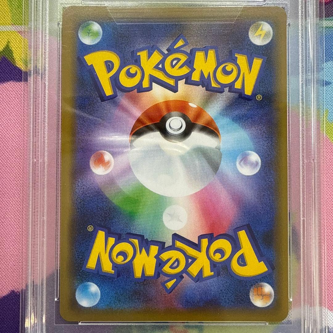 かんこうきゃく TR PSA10 094/094 sm11 ポケカ