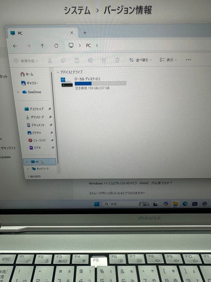 Windowsノート本体 3.Mouse X5 i7-10510 8Gb 256Gb NVMe