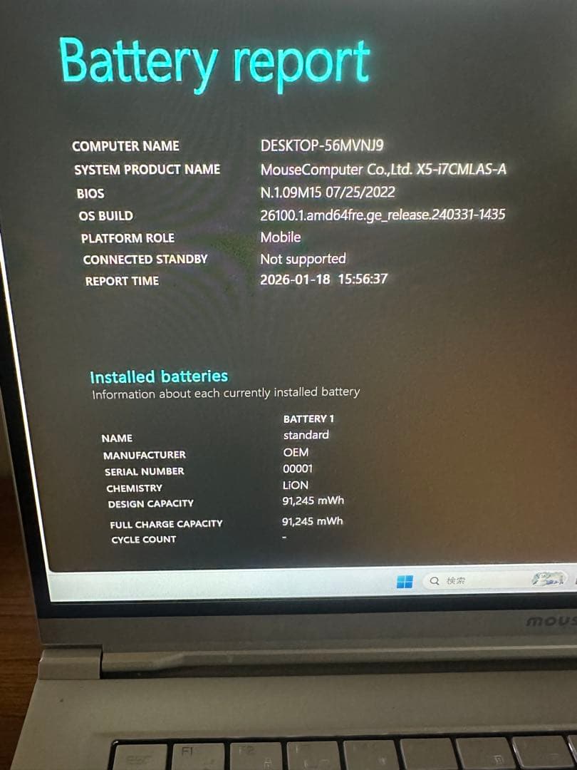 Windowsノート本体 3.Mouse X5 i7-10510 8Gb 256Gb NVMe