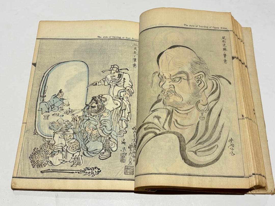 「暁斎画談 内篇 巻上下」河鍋暁斎 明治20年刊 2冊|和本 浮世絵 木版画