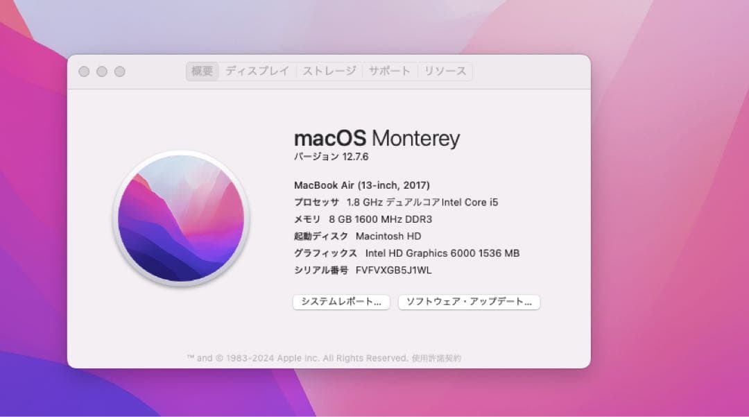 MacBook本体 MacBook Air 7.2 Core i5