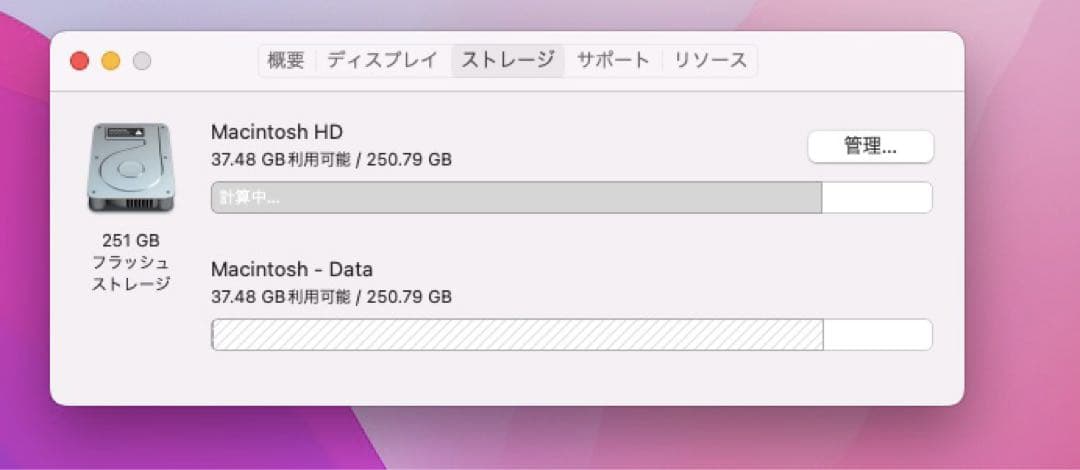 MacBook本体 MacBook Air 7.2 Core i5