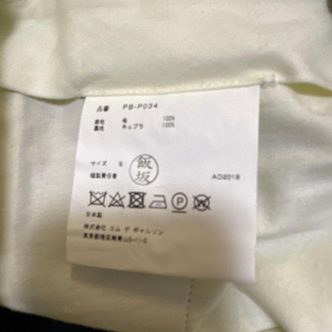 コムデギャルソンオムプリュス 螺旋ジッパーデザインの黒スラックス