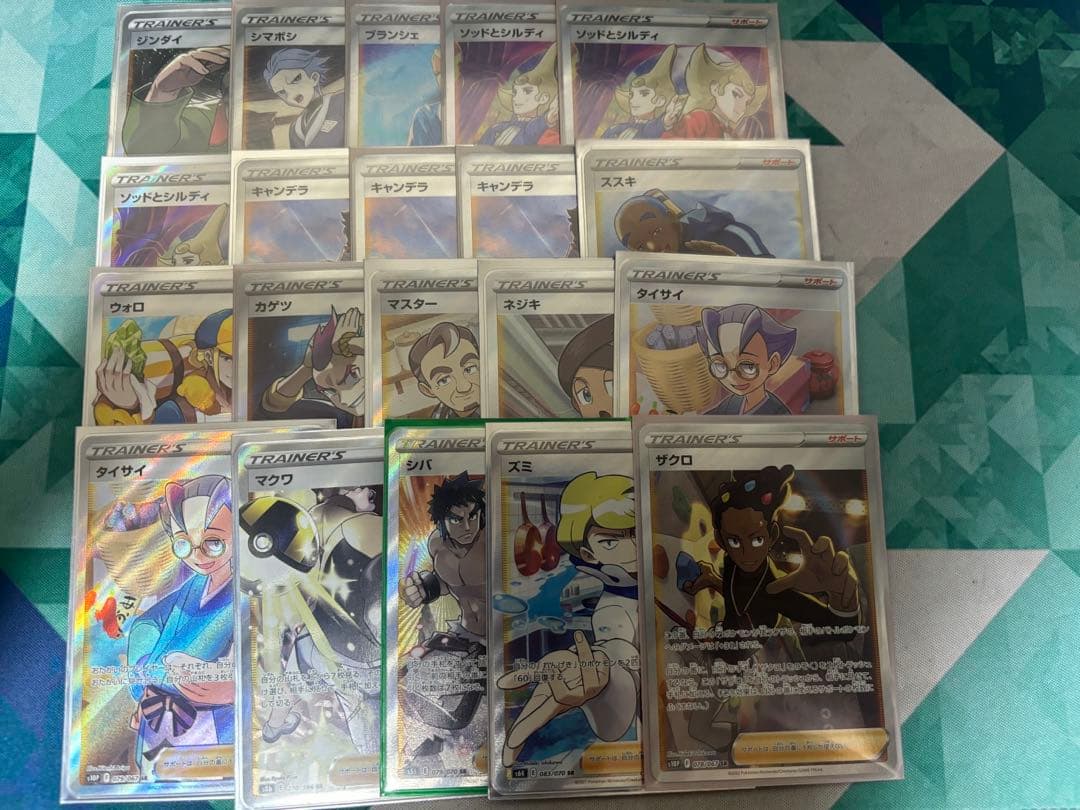 ポケモンカード　sr,hr50枚まとめ売り