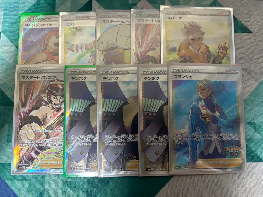 ポケモンカード　sr,hr50枚まとめ売り