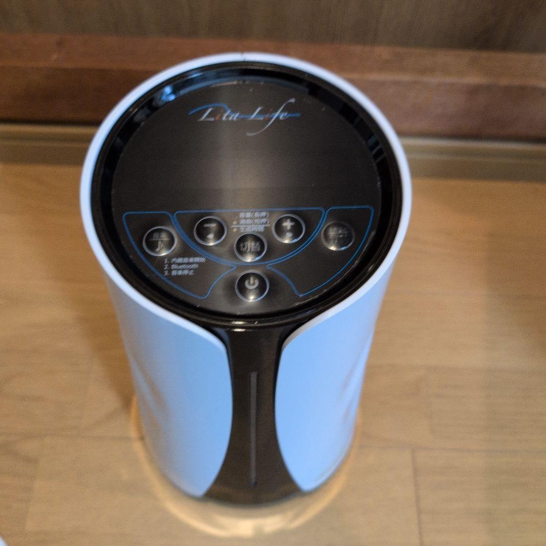 水素風呂　リタライフVer.2