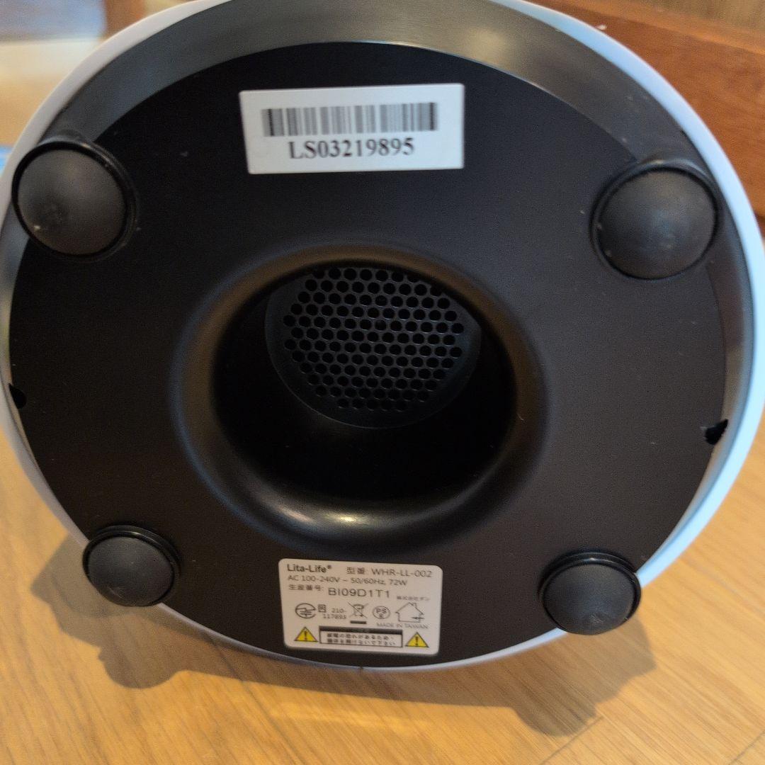 水素風呂　リタライフVer.2