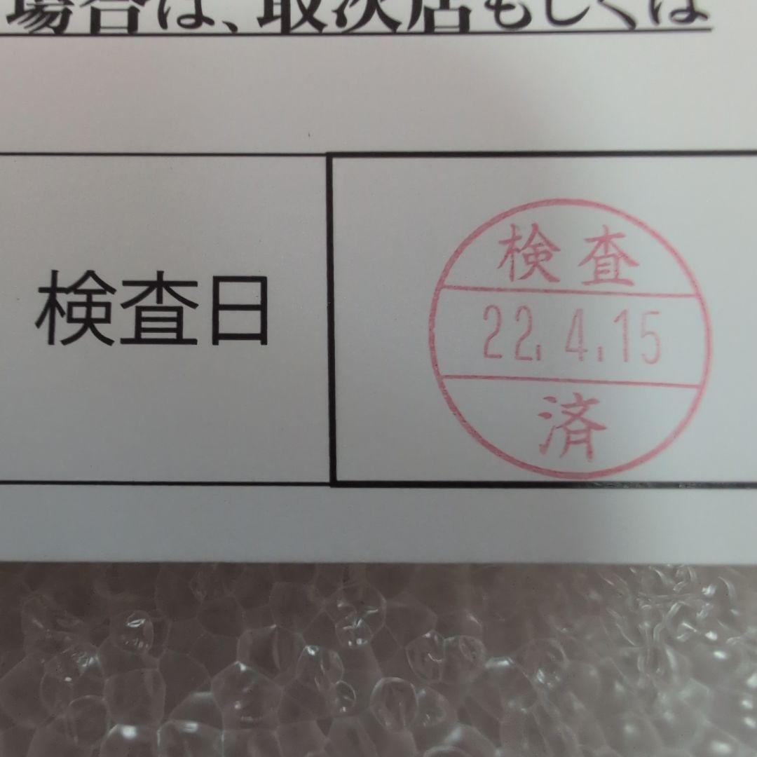 水素風呂　リタライフVer.2