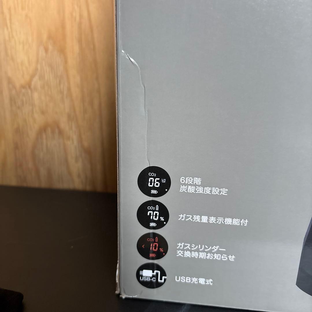 drinkmate 炭酸メーカー　ドリンクメイト