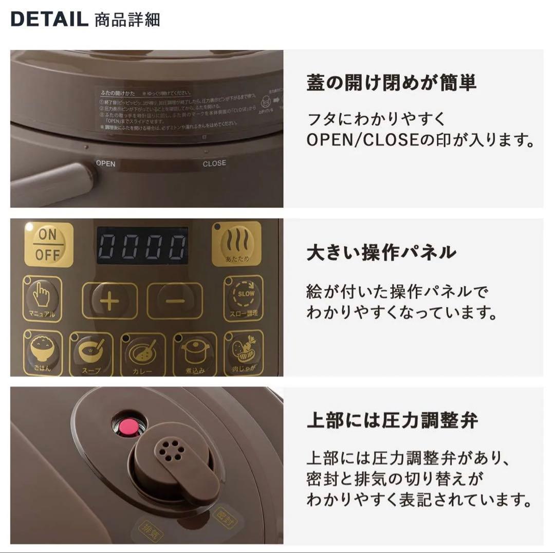 【新品未使用】BRUNO マルチ圧力鍋 ブラウン