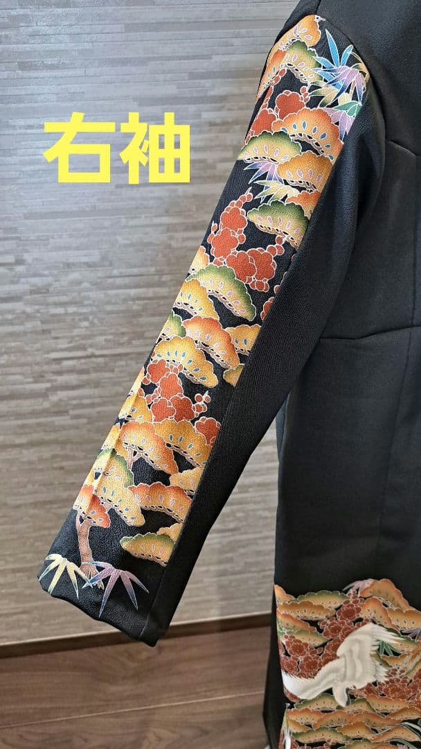 留袖リメイクロングワンピース白鶴松竹梅13号LL