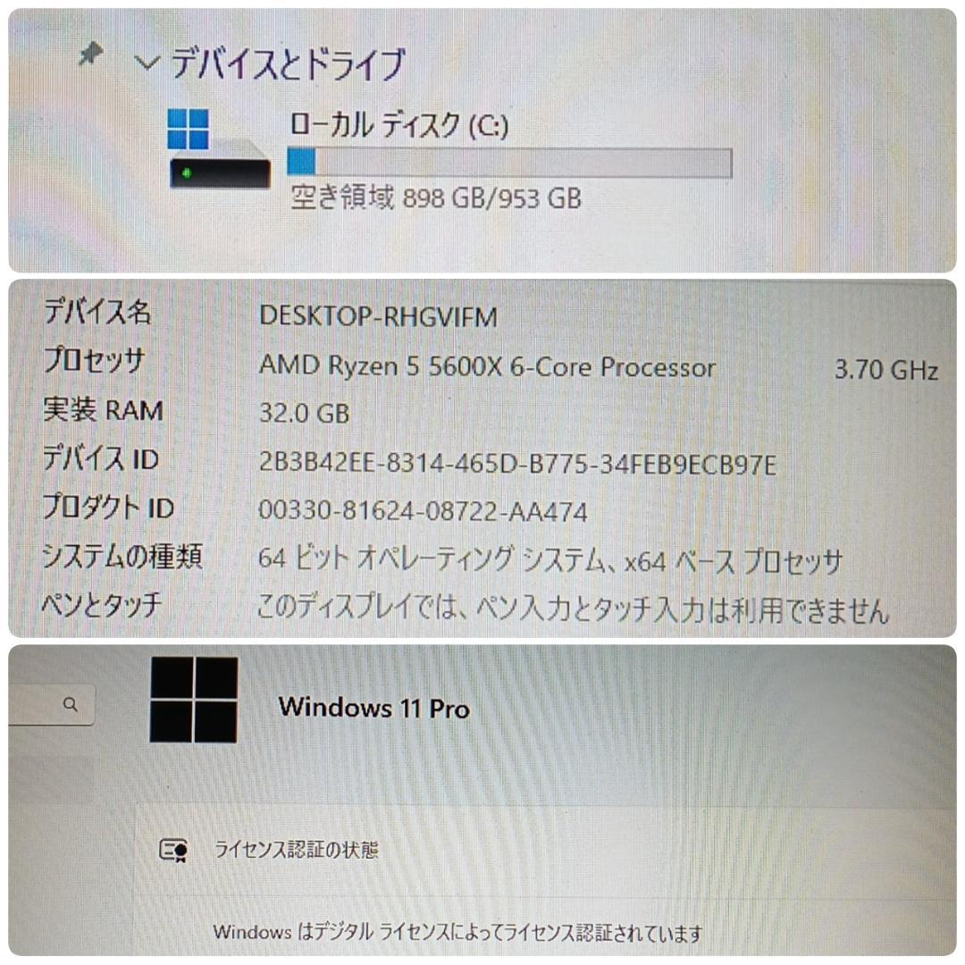 モンハンワイルズ推奨以上 新品 ゲーミングPC Ryzen RX7600 SSD
