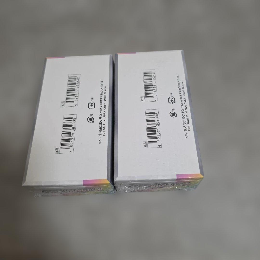 ポケモンカード メガドリーム テラスタルフェス インフェルノ セット